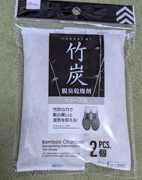PXL_20260320_074418555