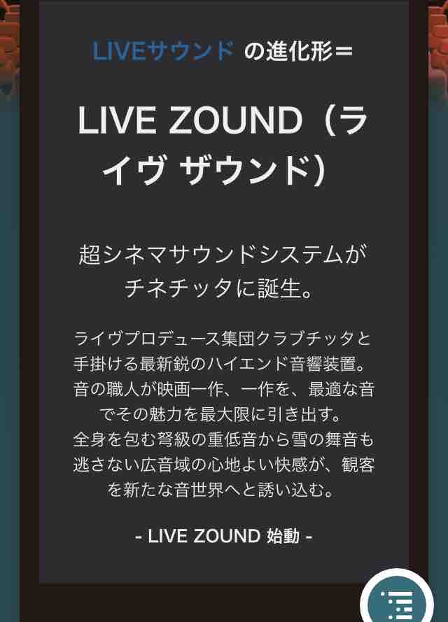 4回目がマツリになりますように ボヘミアン ラプソディ Ganylog