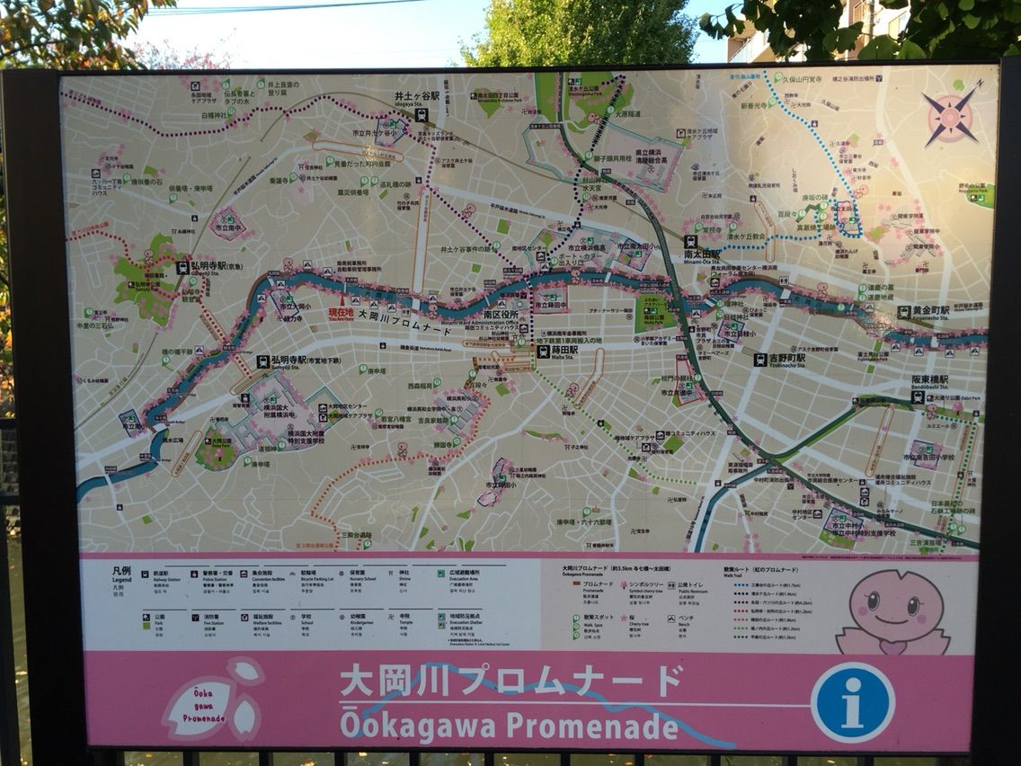横浜じてんしゃ街道 07 弘明寺 みなとみらい線 Ganylog 横浜じてんしゃ街道 07 弘明寺 みなとみらい線 Ganylog