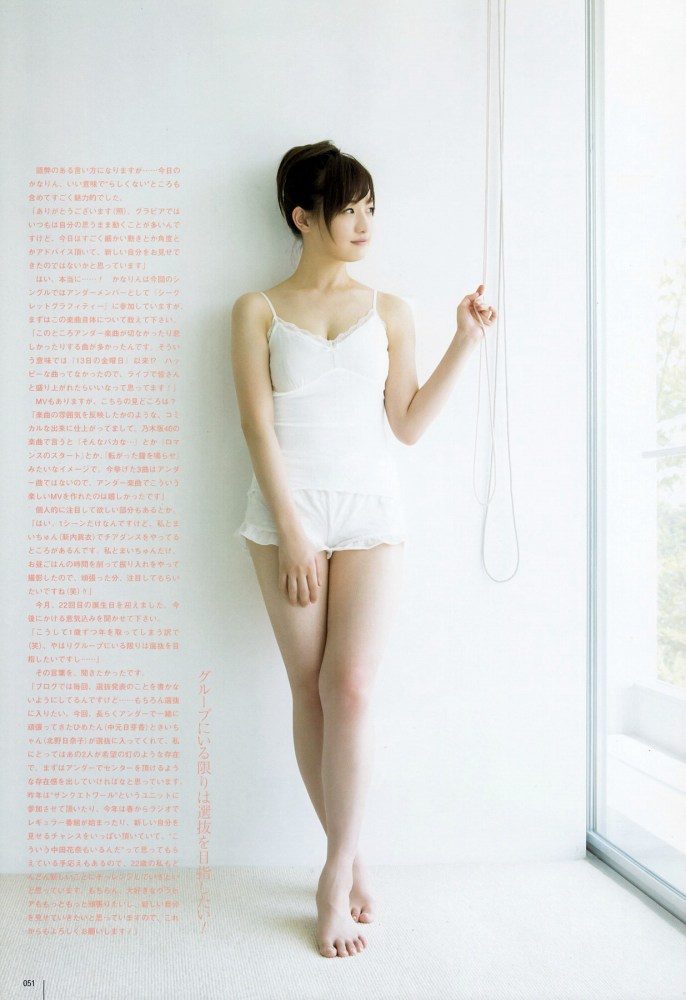 乃木坂46の巨乳枠の中田花奈 グラビアまとめ 乃木坂46の巨乳枠の中田花奈 グラビアまとめ