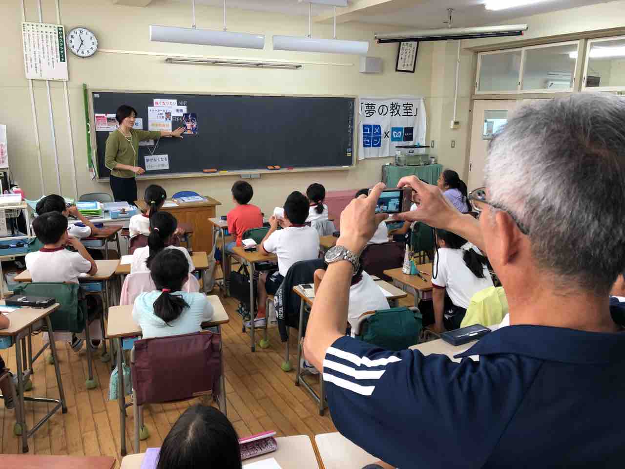 ユメセンアシスタント18 23 Dream Rider 西山淳哉 Kamikaze Rugby Dream 常に挑戦し続ける雑草魂の叫び