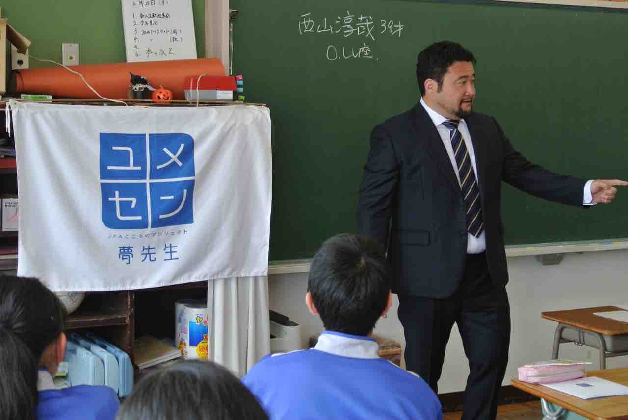 夢先生 我孫子市立白山中2 8 Dream Rider 西山淳哉 Kamikaze Rugby Dream 常に挑戦し続ける雑草魂の叫び