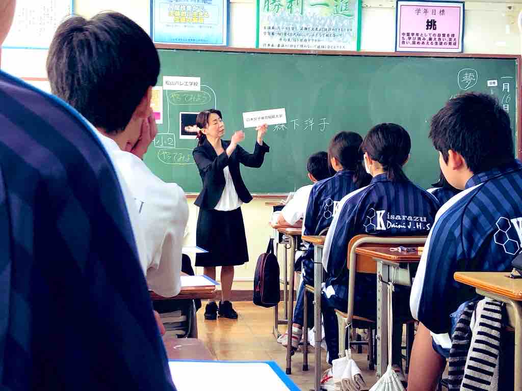 木更津第二中学校の制服