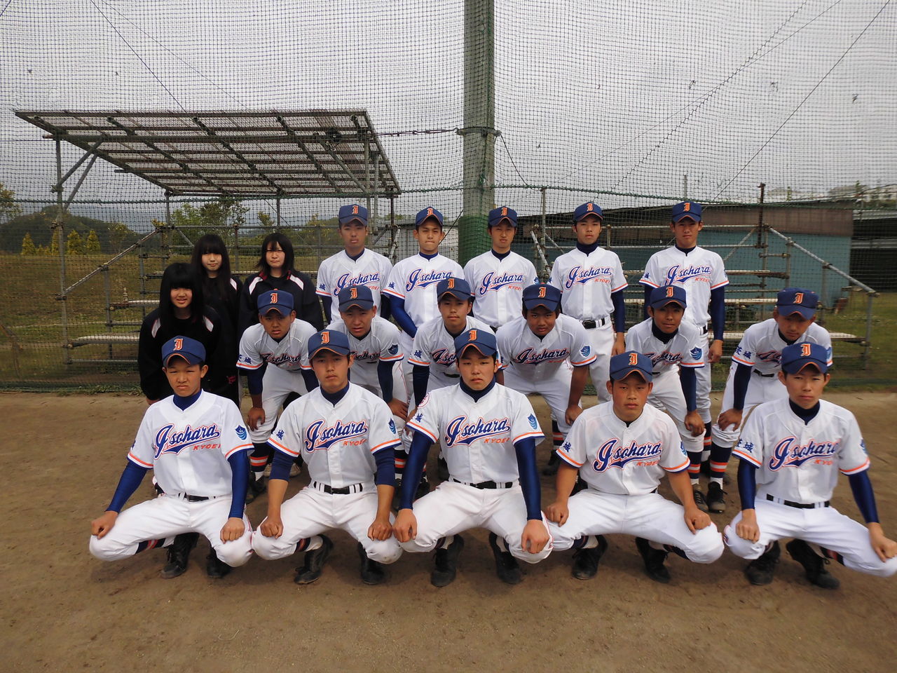 ２０１３ 磯原郷英高校野球部 紹介 磯原郷英高校 野球部