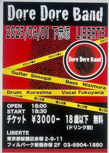DDB2025.6.1