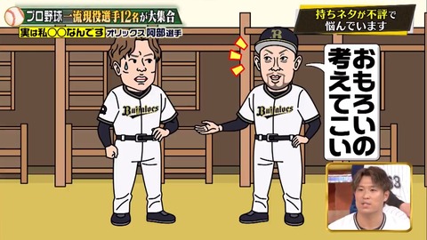 jobtune20240120_abe12