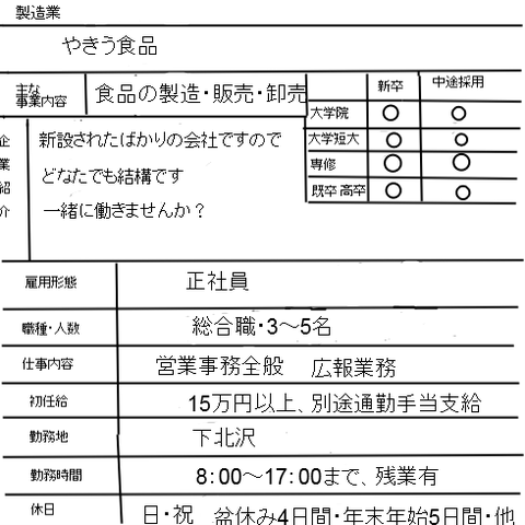 livejupiter-1442971396-101-490x490[1]