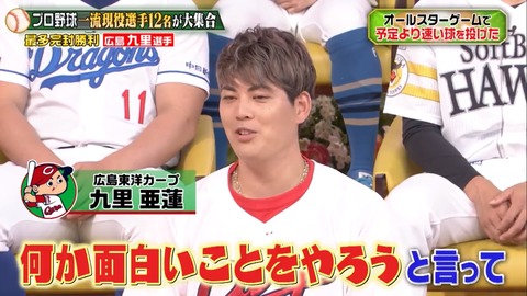 jobtune20240120kuri_04