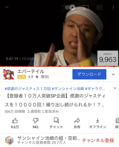 サンシャイン池崎さん 声がでかい という理由だけでもう5年以上テレビに出続ける ごちゃまぜオールマイティ