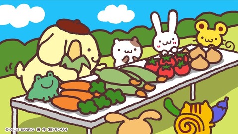 朗報 ポムポムプリン 珍しく手下を労う ごちゃまぜオールマイティ 朗報 ポムポムプリン 珍しく手下を労う ごちゃまぜオールマイティ