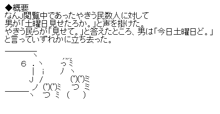 aa-a619600c0da14a721bbc49d2c3516e0e