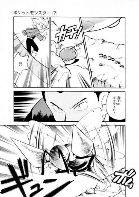 悲報 トキワジムリーダーのサカキさん 手持ちポケモンがクソ雑魚 ごちゃまぜオールマイティ 悲報 トキワジムリーダーのサカキさん 手持ちポケモンがクソ雑魚 ごちゃまぜオールマイティ