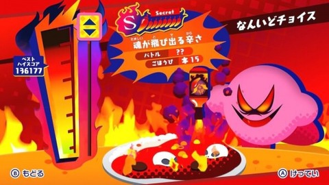 アニメ星のカービィで一人やべーやつがいたよな ごちゃまぜオールマイティ アニメ星のカービィで一人やべーやつがいたよな ごちゃまぜオールマイティ