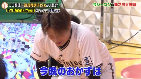 jobtune20240120_abe31