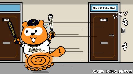 EB5twciXkAAJEFW[1]