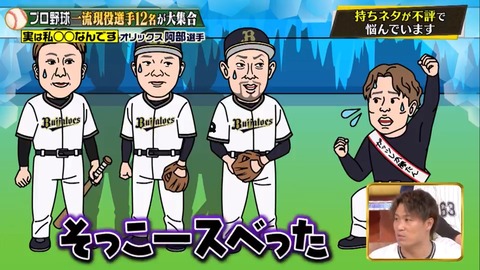 jobtune20240120_abe18