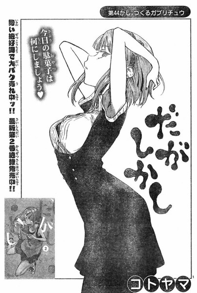 tumblr_nmx5z91Xhk1tc4i8wo1_500[1]