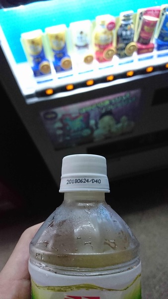 C5030381-681D-4527-B0A0-66410BD478F1