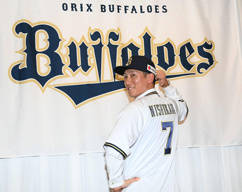 202312010001199-w1300_0