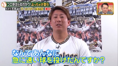 jobtune20240120kuri_16