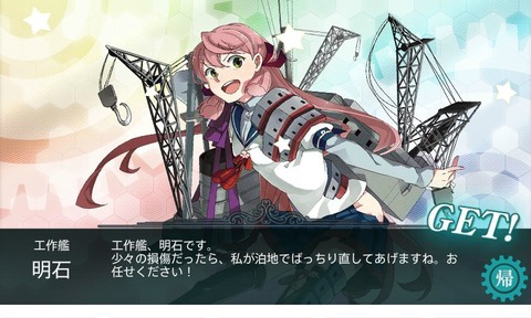 kancolle_140424_011822_01[1]