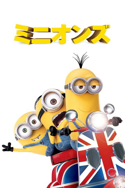 minions_images