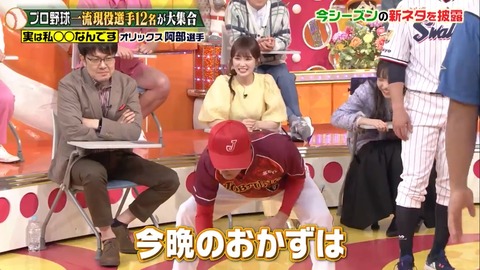 jobtune20240120_abe29