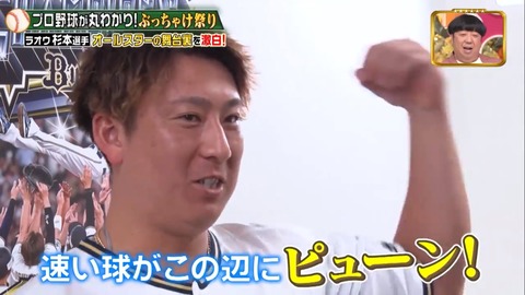 jobtune20240120kuri_13