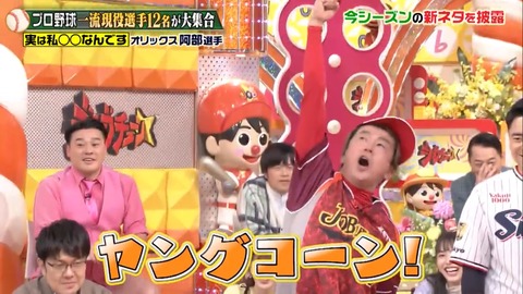 jobtune20240120_abe30