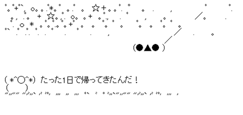 pozi_aa270[1]