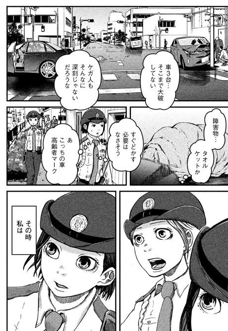 ハコヅメ たたかう 交番女子 第1話 新人警察官 川合麻依 永野芽郁 と刑事課の元エース 藤聖子 戸田恵梨香 の交番勤務の日常が繰り広げられる ごちゃまぜオールマイティ ハコヅメ たたかう 交番女子 第1話 新人警察官 川合麻依 永野芽郁 と刑事課の元エース 藤聖子 戸田恵梨香 の交番勤務の日常が繰り広げられる ごちゃまぜオールマイティ