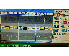 livejupiter-1449407452-166-270x220[1]