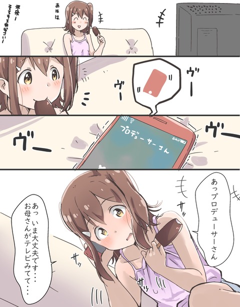no title