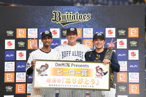 【2022/7/24 B7-4H】オリックス・杉本の一打で逆転し、同点にした若月がホームランを打ち点差を広げる！宗も2打点の活躍！リリーフ陣が無失点で繋ぎ前半戦最後の試合も勝利で終える！