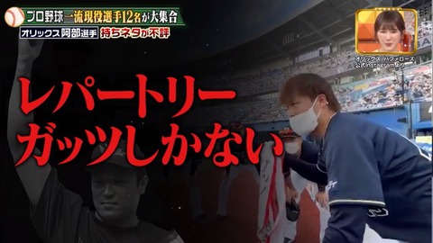 jobtune20240120_abe09