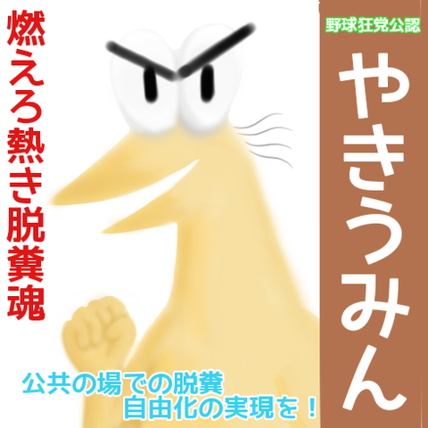 livejupiter-1424407318-12-490x490[1]