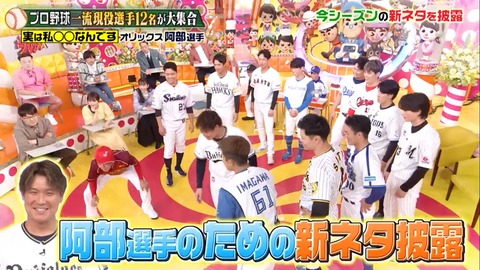 jobtune20240120_abe28