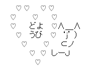 2ca95cb0f12645653ce05ef996a1ad1f[1]