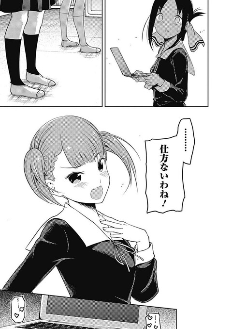no title