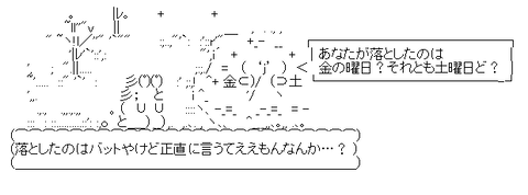 aa-b00ffe6da512699d7736956a6df46085