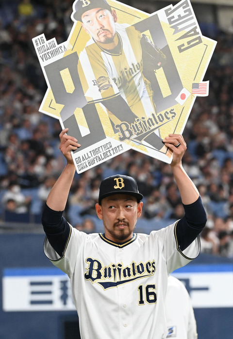 【2023/4/28 B-M】オリックス・平野佳寿、日米通算800試合登板達成！節目となる今回も無失点で切り抜ける！