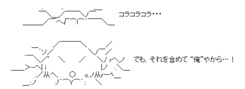 コラコラコラコラ ッ O ごちゃまぜオールマイティ コラコラコラコラ ッ O ごちゃまぜオールマイティ