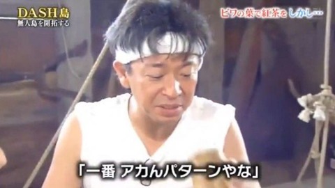tokio24[1]
