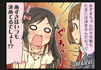 uPEESDW[1]