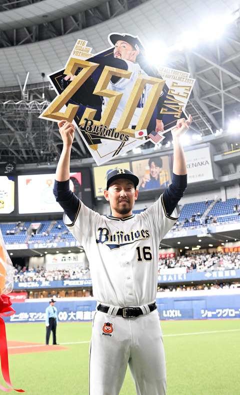 【2023/10/2 B3-0F】オリックス・紅林の2点適時打で先制し、さらに押し出し四球で貴重な追加点を挙げる！エース・山本由伸は16勝目を手にし、平野佳寿は日米通算250セーブ達成！