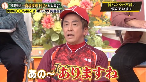 jobtune20240120_abe24