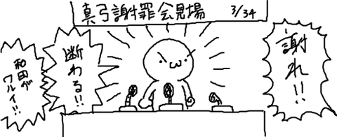 livejupiter-1433347590-12-490x200[1]