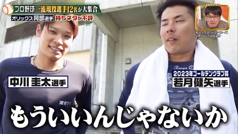 jobtune20240120_abe08