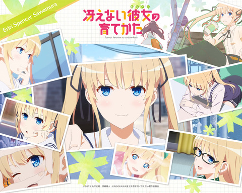 saenai_wp_eriri-sp1280x1024