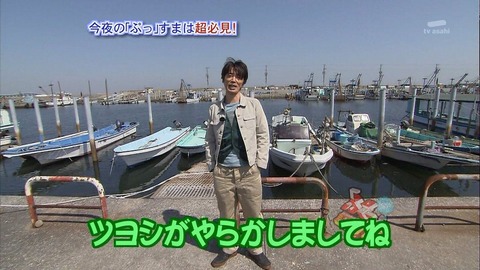 pussuma-yusuke